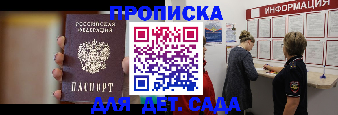 найти адрес прописки в Ершове